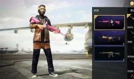 吃鸡国庆皮肤爆料视频,揭秘全新国庆皮肤惊艳亮相