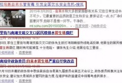 玉环最新爆料新闻事件,揭秘某重大事件背后真相