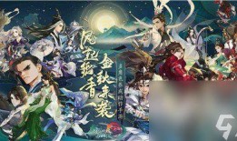 剑网3指尖江湖最新爆料,江湖风云再起，神秘门派即将揭晓！