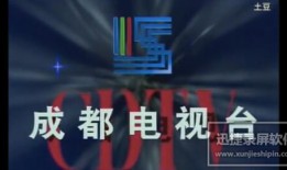 广西卫视旅游爆料视频播放